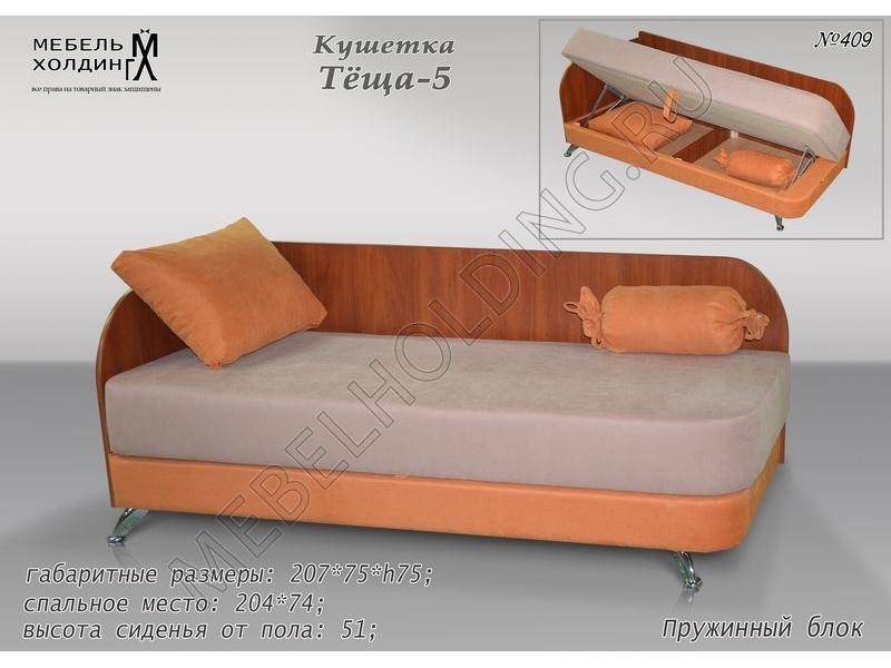 вместительная кушетка тёща-5 в Хабаровске