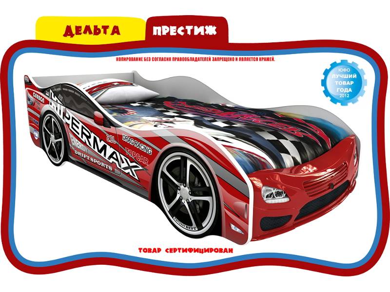 кровать детская дельта в Хабаровске