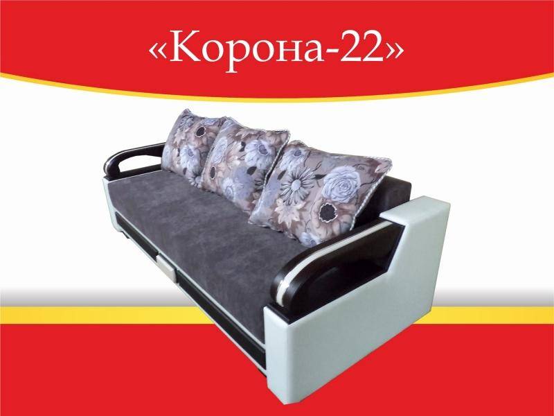диван прямой корона 22 в Хабаровске