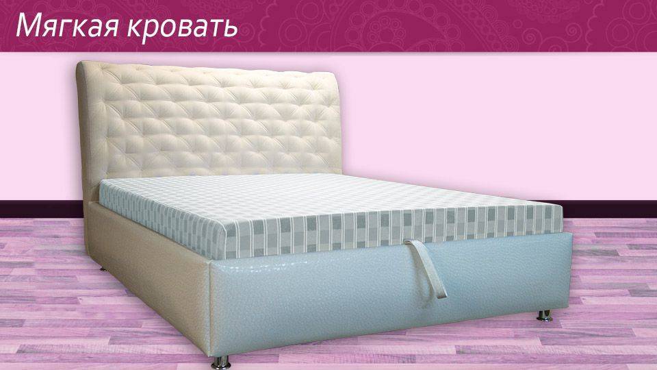 двуспальная мягкая кровать в Хабаровске