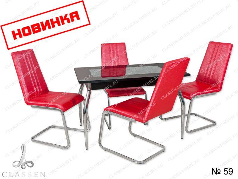 обеденная группа стол и стулья 59 в Хабаровске