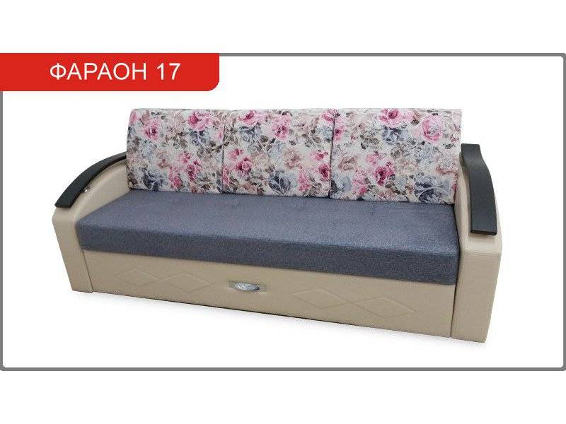 диван еврокнижка фараон 17 в Хабаровске
