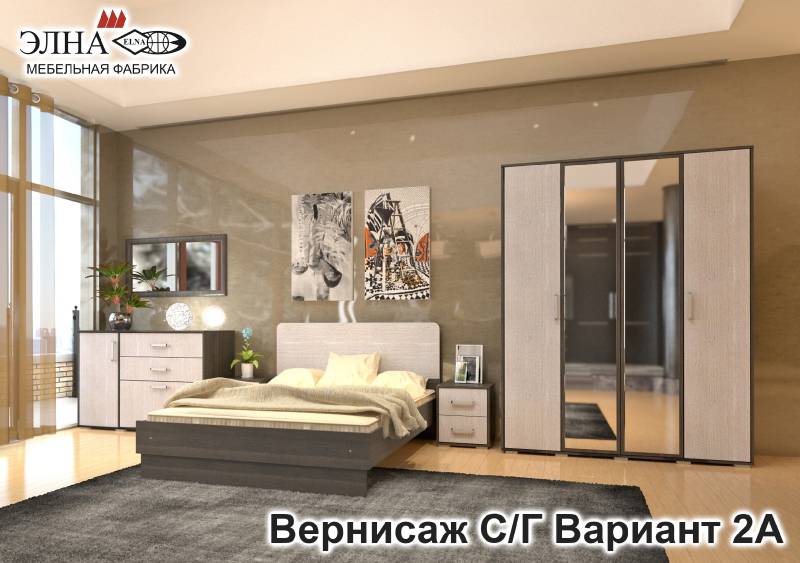 спальня вернисаж вариант 2а в Хабаровске