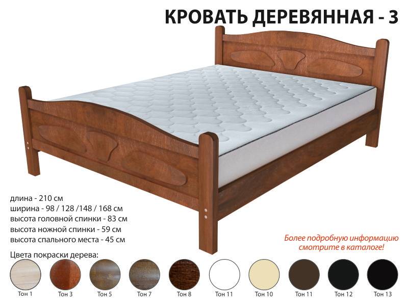 кровать деревянная 3 в Хабаровске
