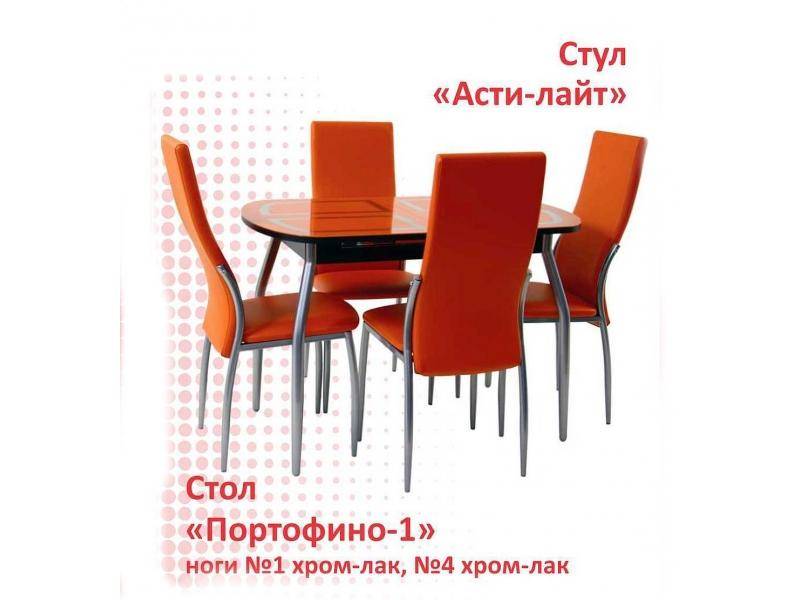 обеденная зона асти-портофино в Хабаровске