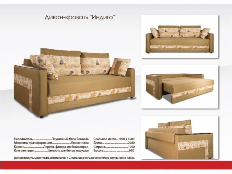 прямой диван со строгими формами индиго в Хабаровске