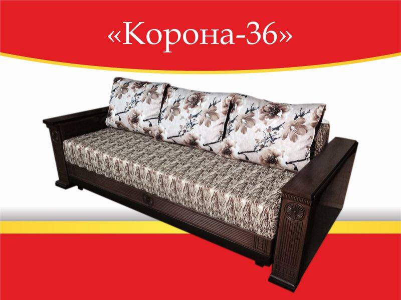 диван прямой корона-36 в Хабаровске