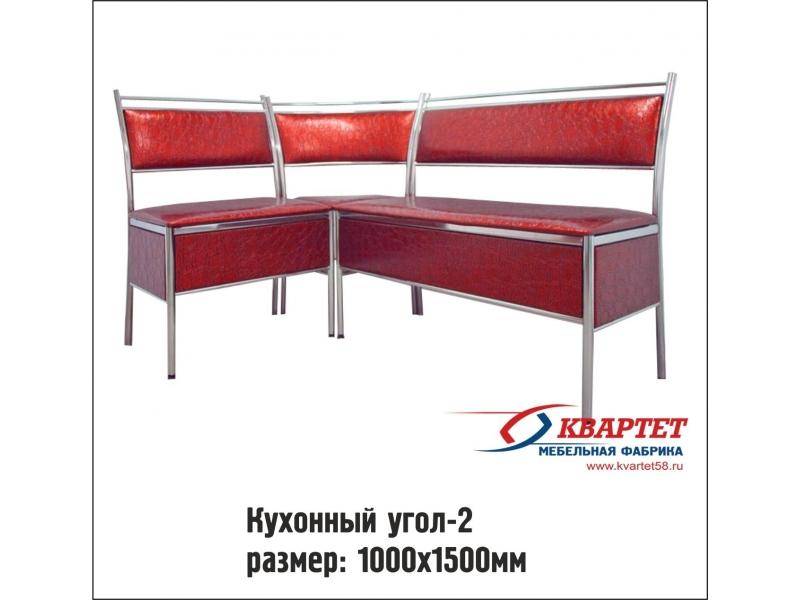 кухонный уголок 2 в Хабаровске