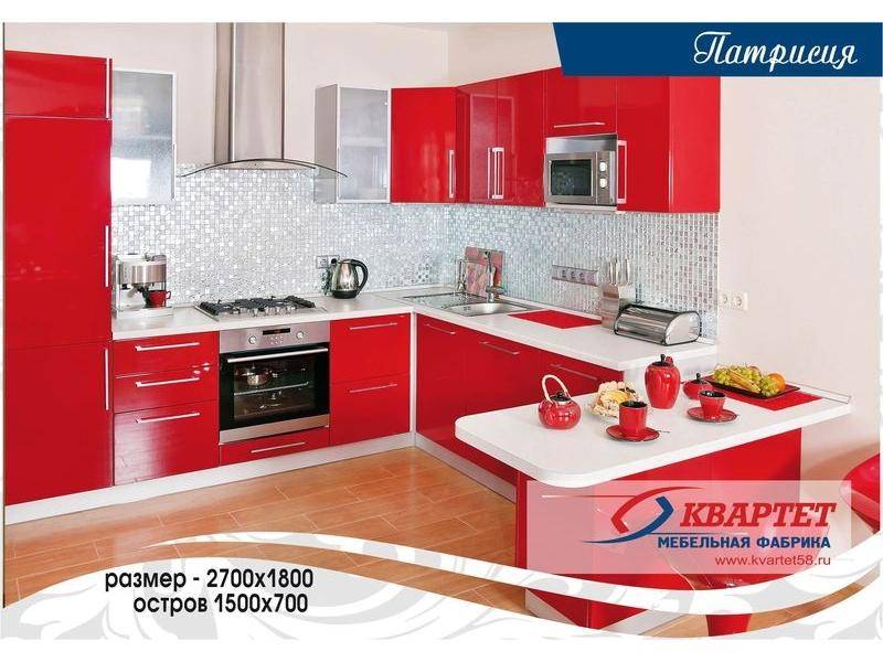 кухня патриция в Хабаровске