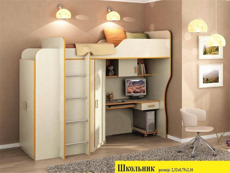 детская школьник в Хабаровске