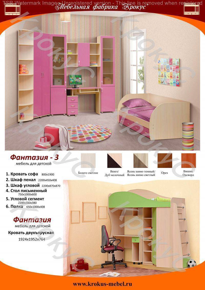 детская фантазия в Хабаровске