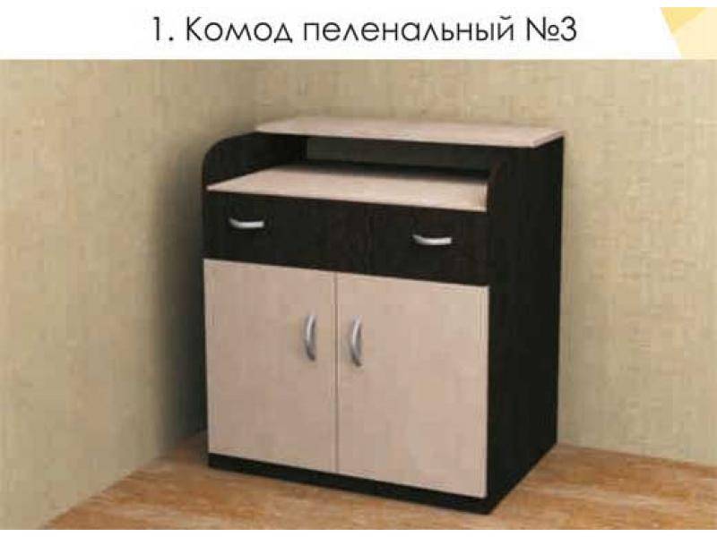 комод пеленальный 3 в Хабаровске
