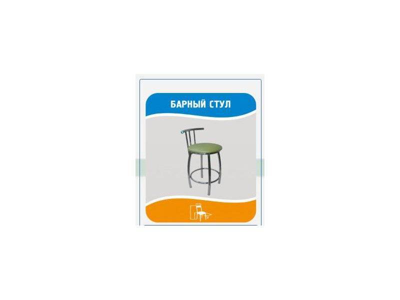 барный стул в Хабаровске