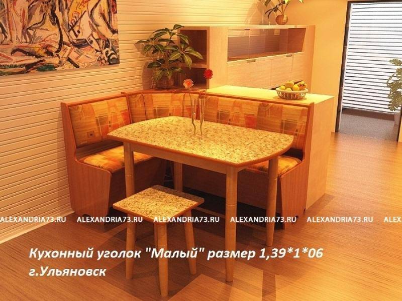 кухонный уголок малый в Хабаровске