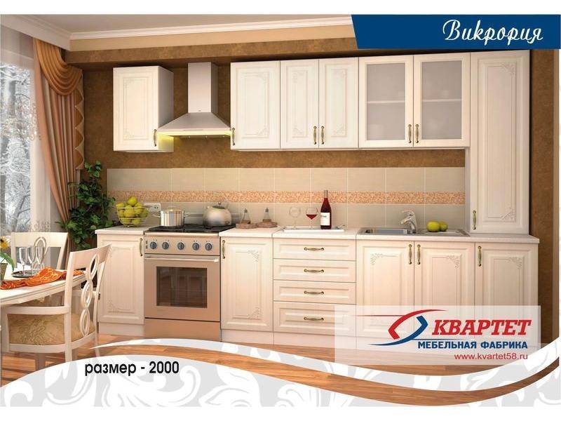 кухня виктория в Хабаровске