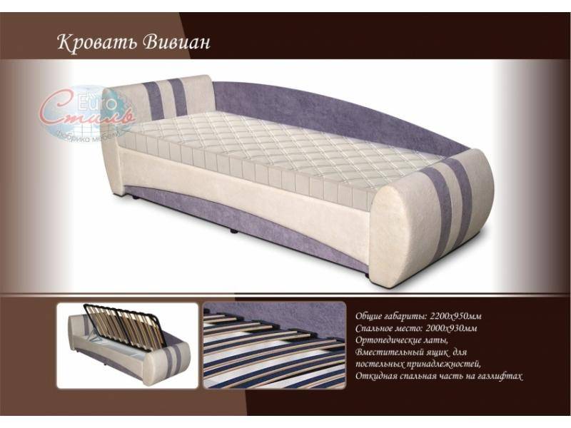 кровать вивиан в Хабаровске