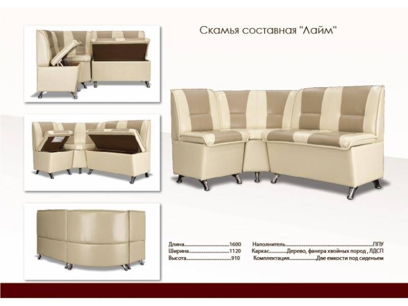 кухонный уголок мягкий для кухни лайм в Хабаровске