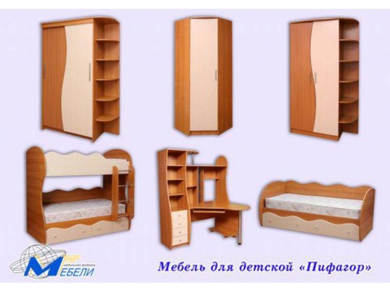 детская «пифагор» в Хабаровске