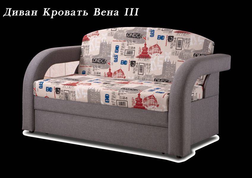 диван-кровать вена 3 в Хабаровске