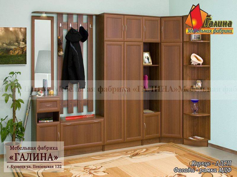 прихожая 13 в Хабаровске