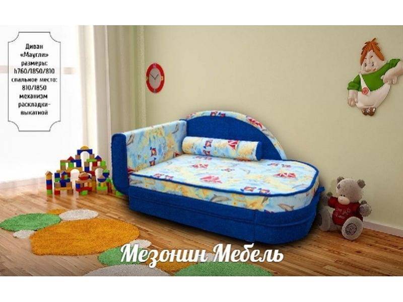 диван прямой маугли в Хабаровске