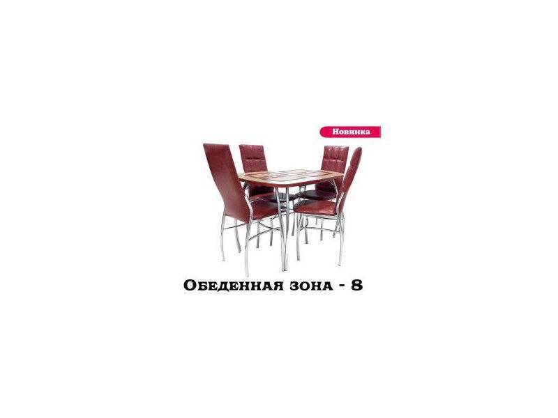 обеденная зона 8 в Хабаровске