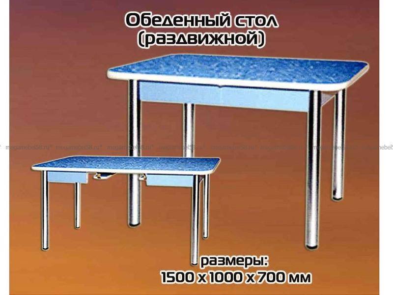раздвижной обеденный стол в Хабаровске