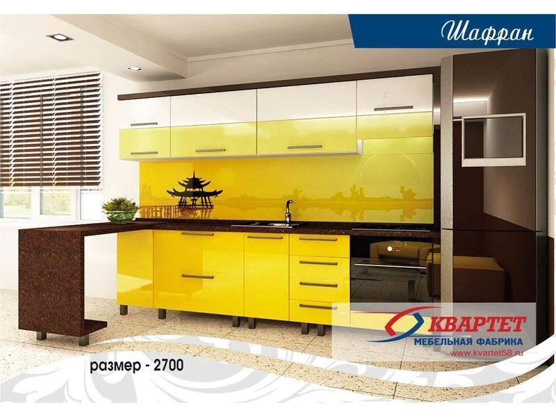 кухня шафран в Хабаровске