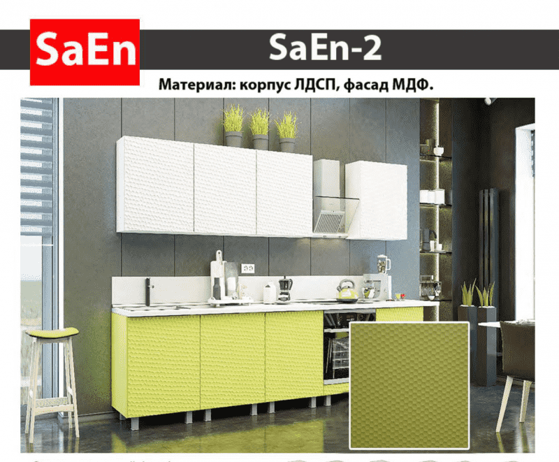 кухня с фрезеровкой saen-2 в Хабаровске