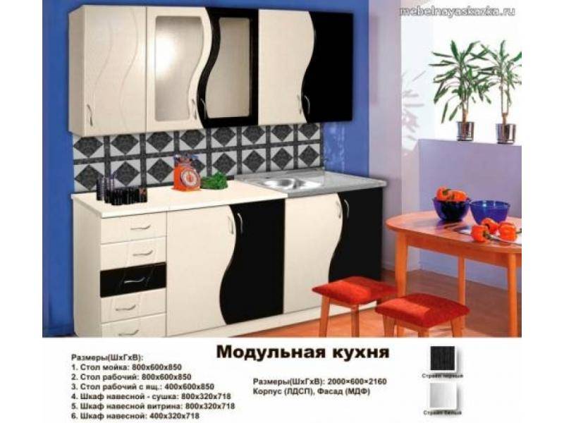 кухня прямая стандарт в Хабаровске