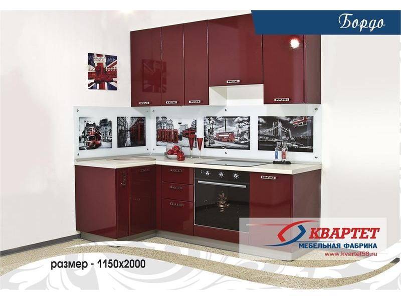 кухня бордо в Хабаровске