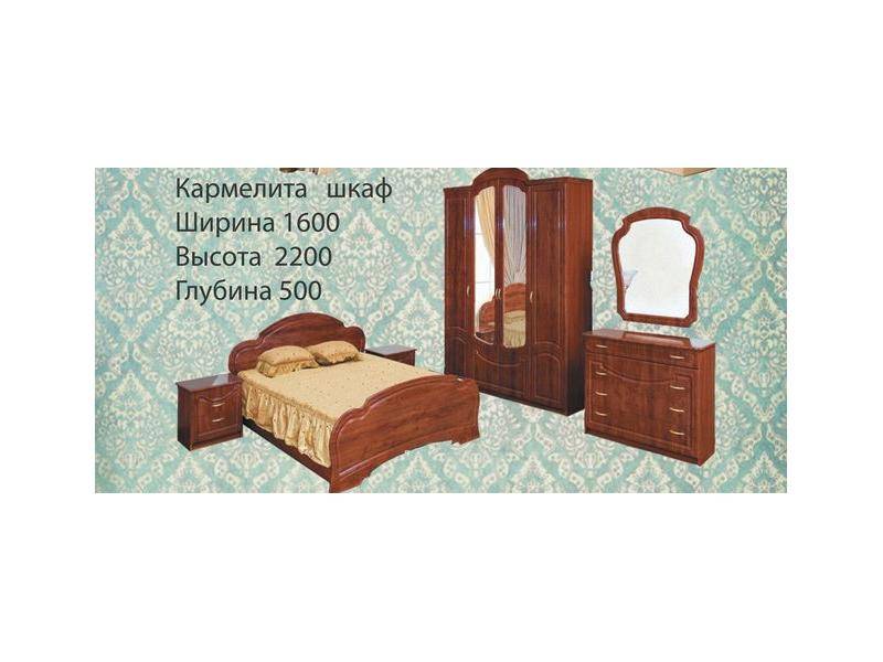 спальный гарнитур кармелита в Хабаровске