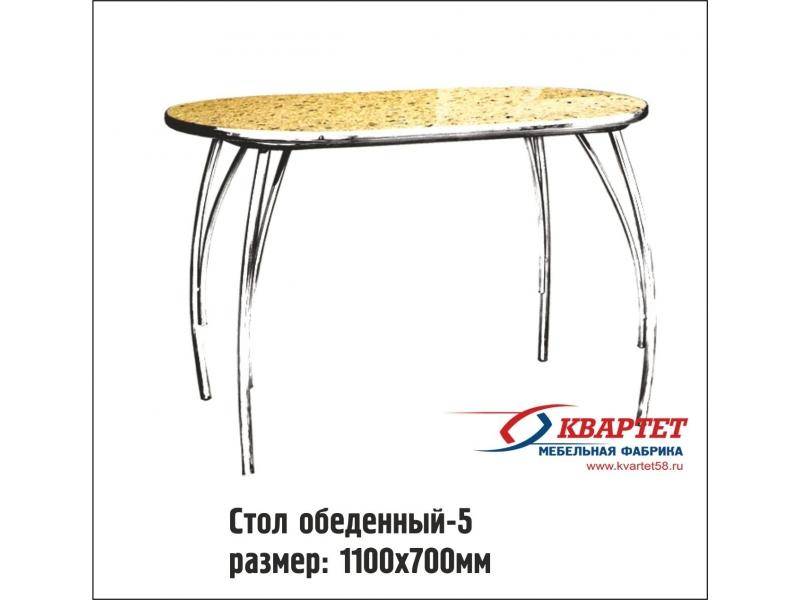стол обеденный 5 в Хабаровске