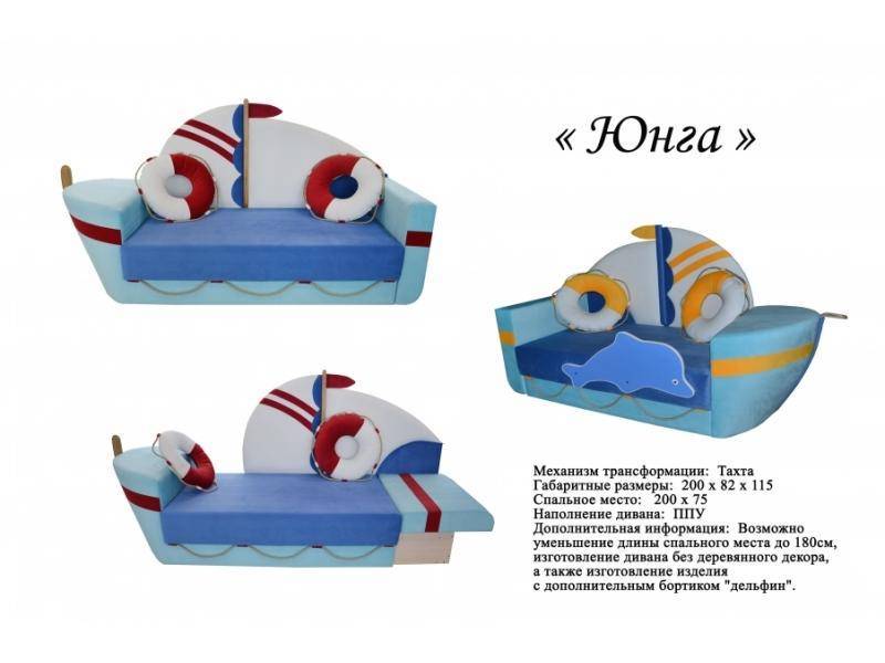 детская тахта юнга в Хабаровске