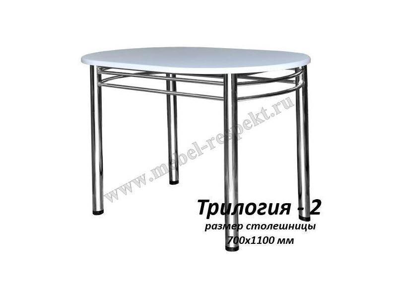 стол обеденный трилогия 2 в Хабаровске