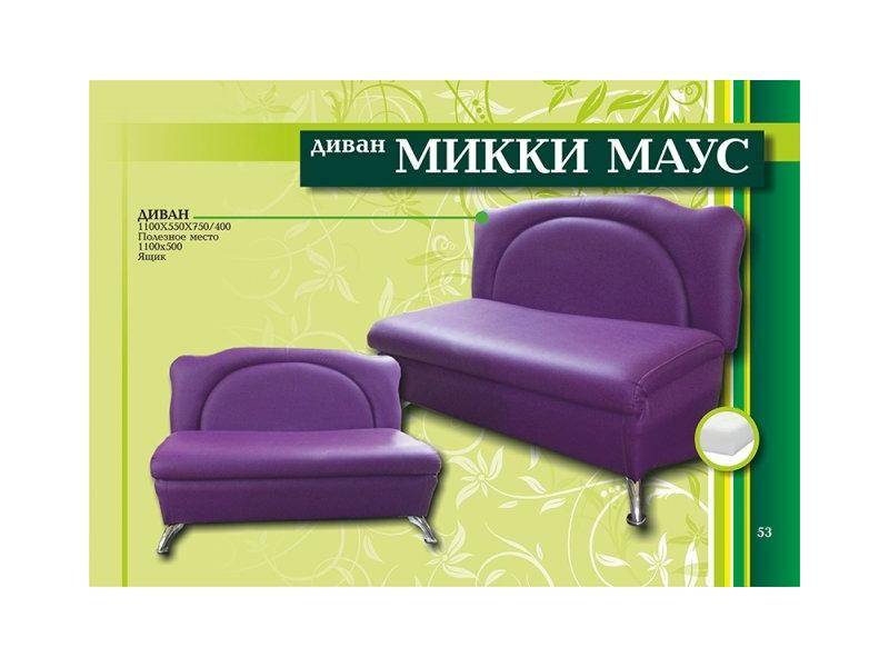 диван микки маус с ящиком в Хабаровске