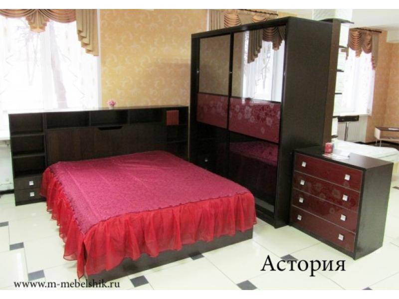 спальня астория в Хабаровске