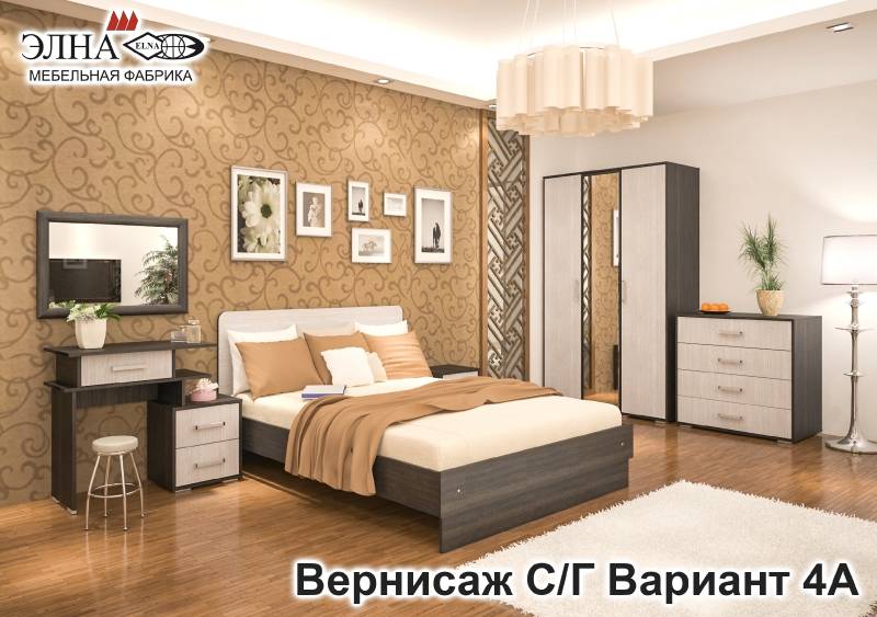 спальня вернисаж вариант 4а в Хабаровске