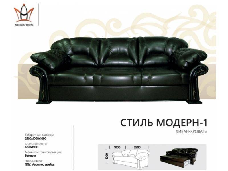 диван прямой стиль модерн 1 в Хабаровске