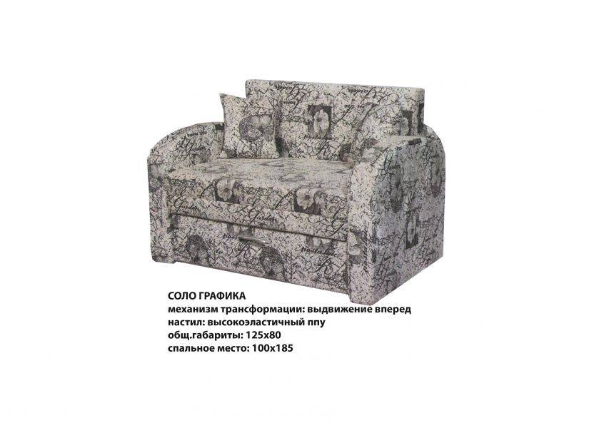 диван соло графика в Хабаровске