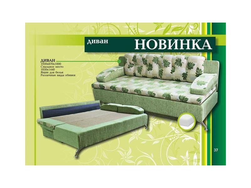 диван прямой новинка в Хабаровске