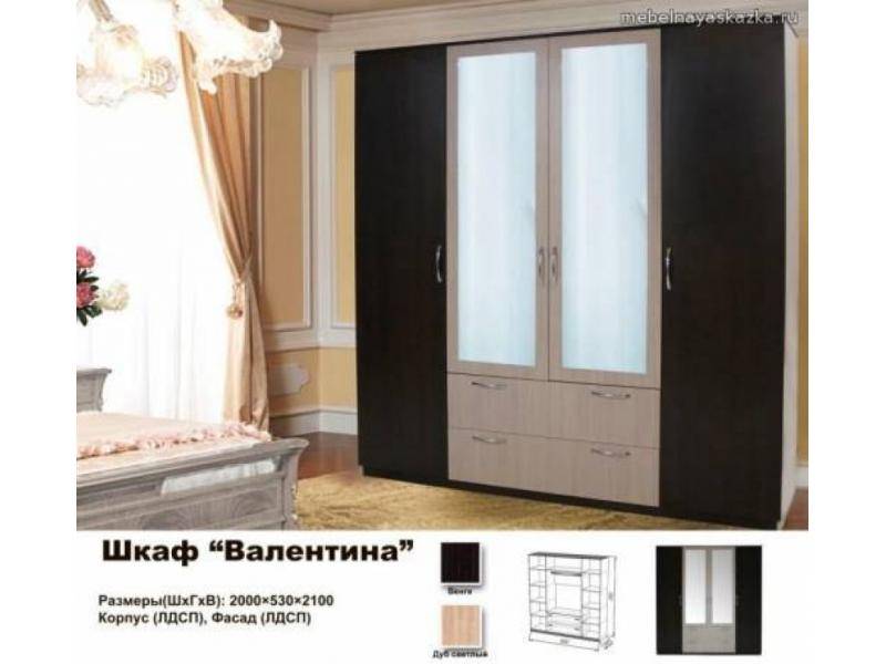 шкаф валентина в Хабаровске
