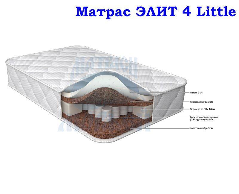матрас морфей элит 4 little в Хабаровске