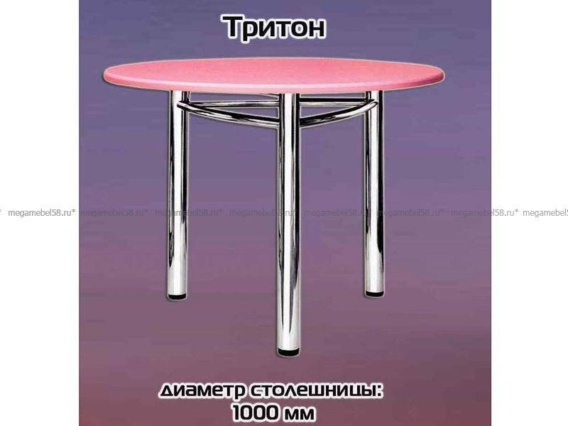 розовый стол тритон в Хабаровске