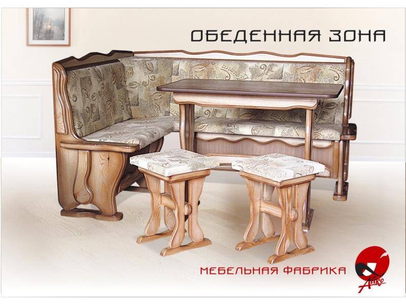 обеденная группа в Хабаровске