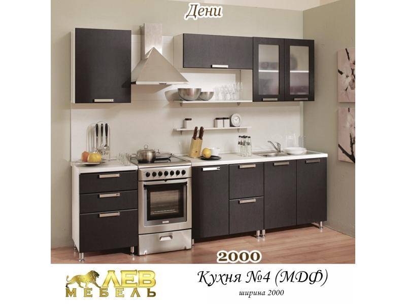 кухня мдф 4 дени в Хабаровске
