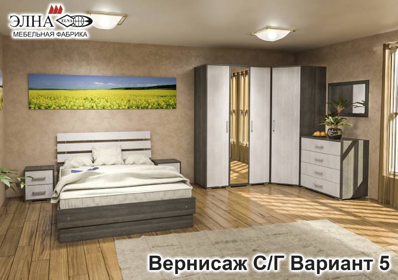 спальня вернисаж вариант 5 в Хабаровске