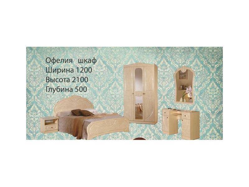 спальный гарнитур офелия в Хабаровске