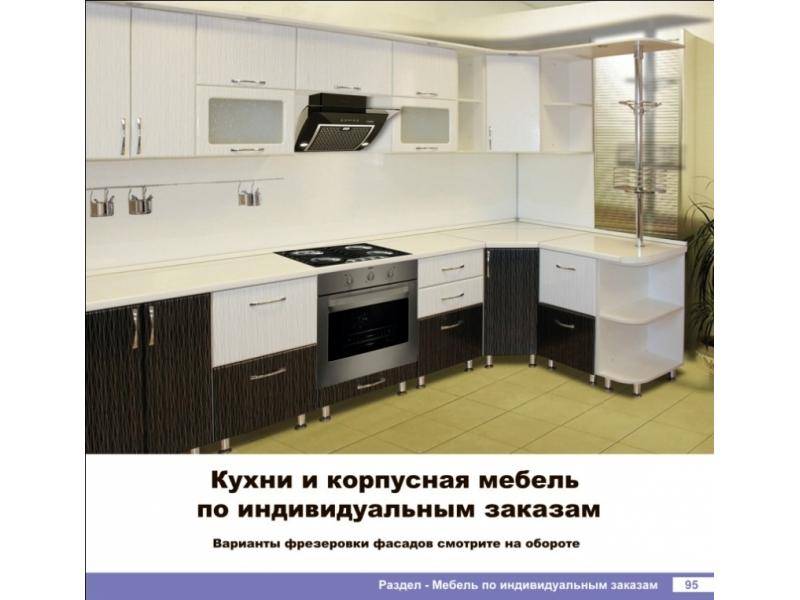 кухня угловая в Хабаровске