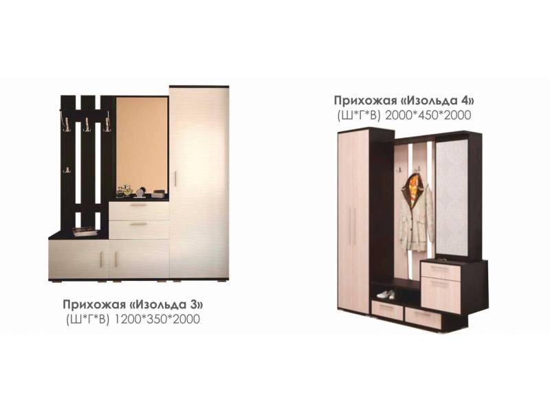 прихожая изольда 3 в Хабаровске